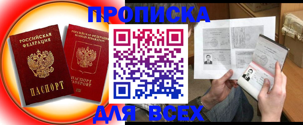 форма 3 в Оренбургской области