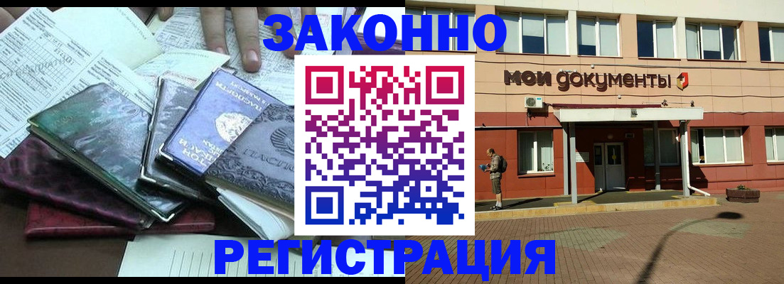 пропишу в квартире в Оренбургской области